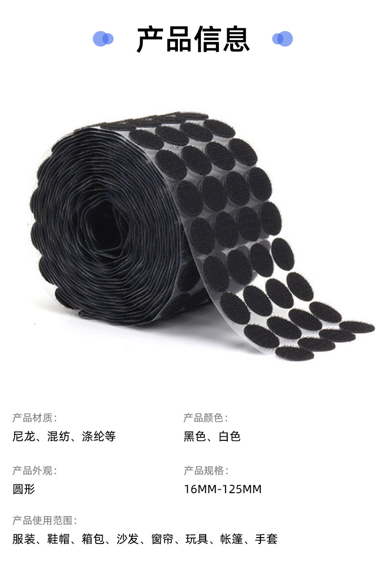 淮南鸿合粘扣带有限责任公司详情_02