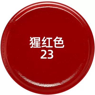 and waterproofing – Avtomobil boya qələmləri - two-pack-crimson-red-special-paint-for-electric-vehicles