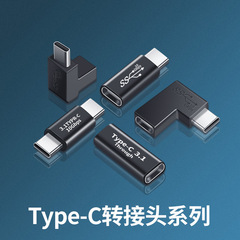 Type-c公転母快充type-c3.1音声ビデオ全機能USBアダプタ10gbはotgをサポートしています。