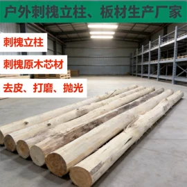 原木;木材加工