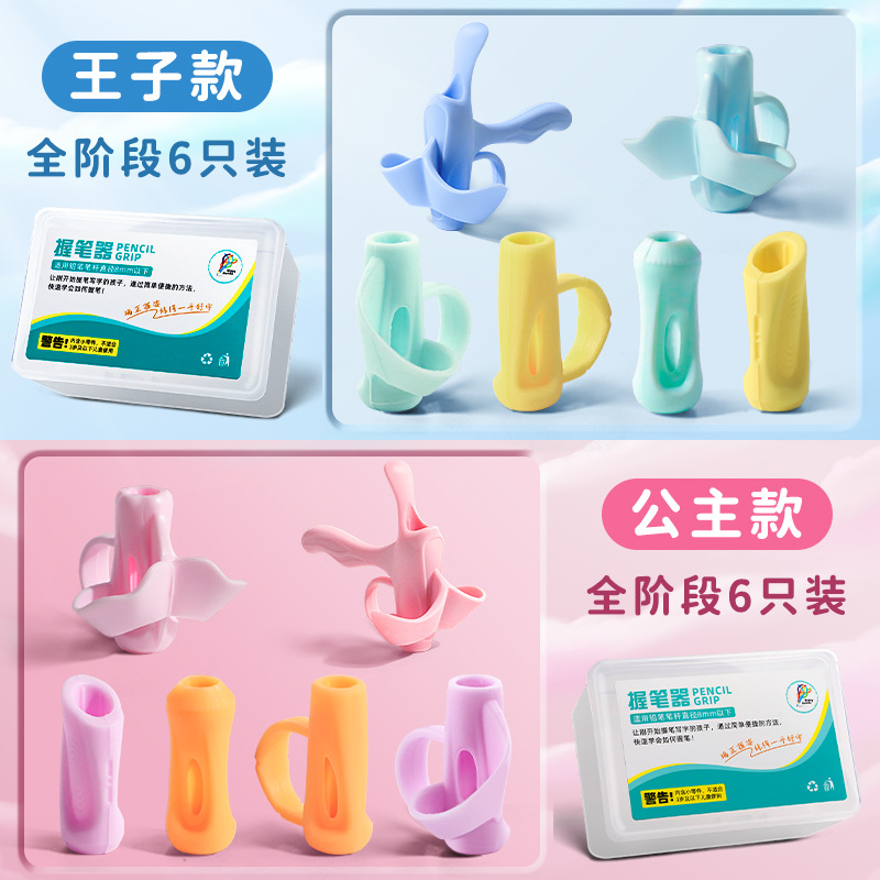 Lápiz titular cinco dedo corrector Escuela Primaria kindergarten principiante lápiz control pluma entrenamiento bebé aprendizaje escritura artefacto