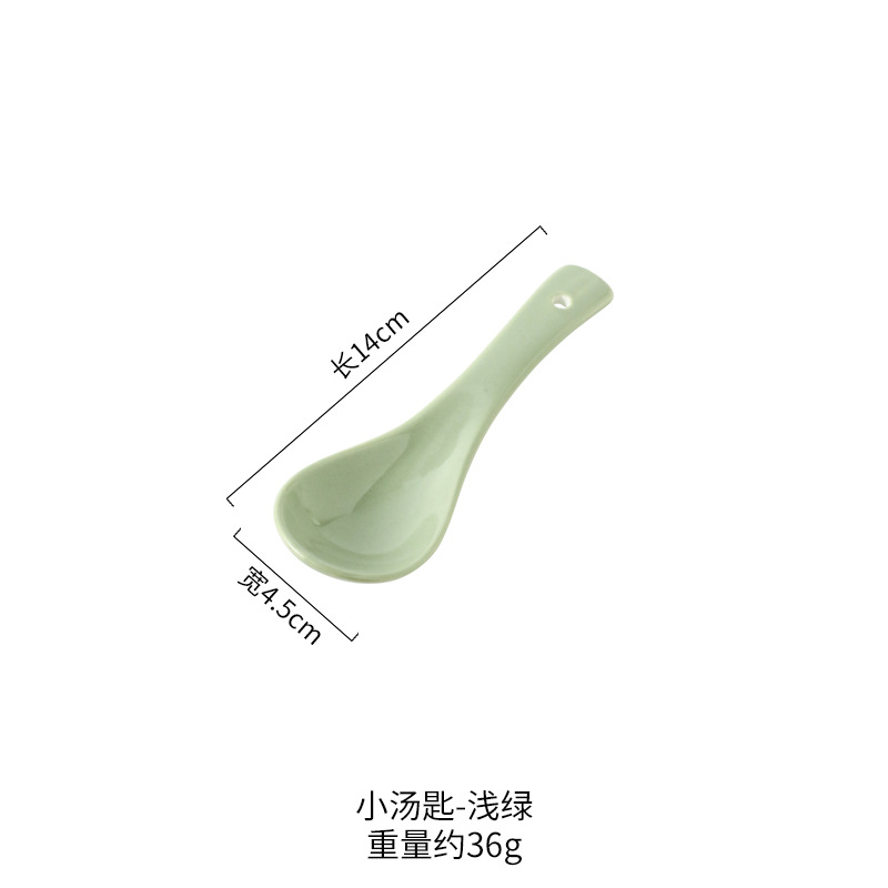 돌 패턴 빛 작은 숟가락 라이트 그린