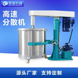 分散机;砂磨机;储罐