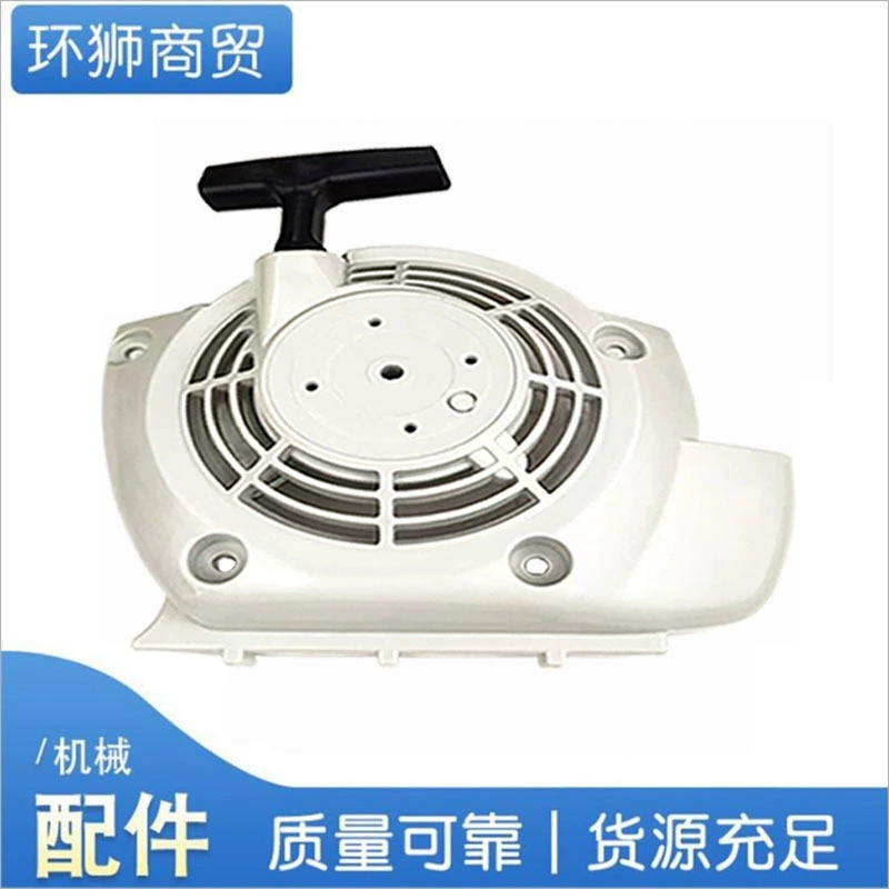 FS120 начать тянуть пластины начать плавный четырехтактный бензиновый двигатель косилки кусторез косилки аксессуары