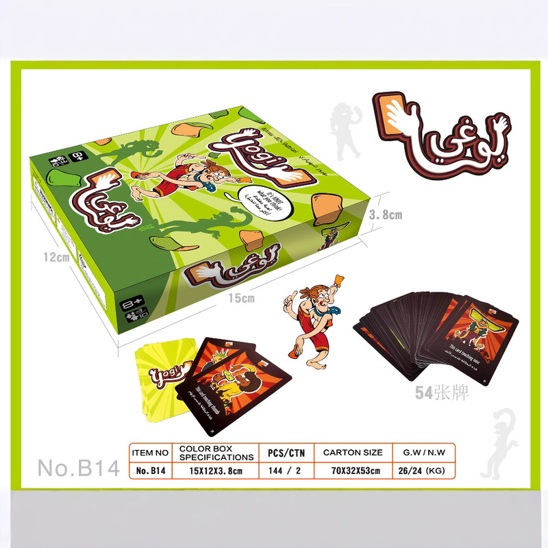 Cross-Border Arabic Card/Observer Game Fun Board Game Card the Cards Game t