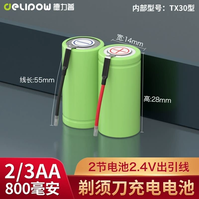 nickel sheet applicable Shaver battery Hibrid akkumulyator batareyaları - shaver-battery-24v-23aa-800-ma-no-5-outlet-lead
