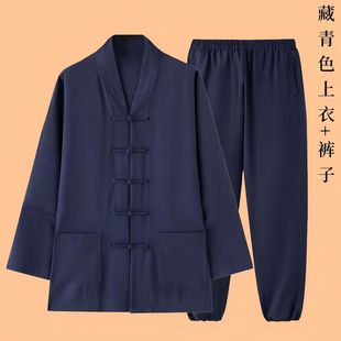Wudang Taoist Robe Three Treasures Collar Spring and Autumn Dowager Taoist Suit Men's and Women's Morning Exercise Taiji Suit Pair-breasted Short Robe Taoist Suit Sanqing Collar