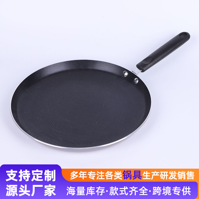 Nuevo multifuncional casero antiadherente salsa de frita casera regalo de reunión anual compuesto fondo al por mayor caja de regalo de salsa de frita práctica