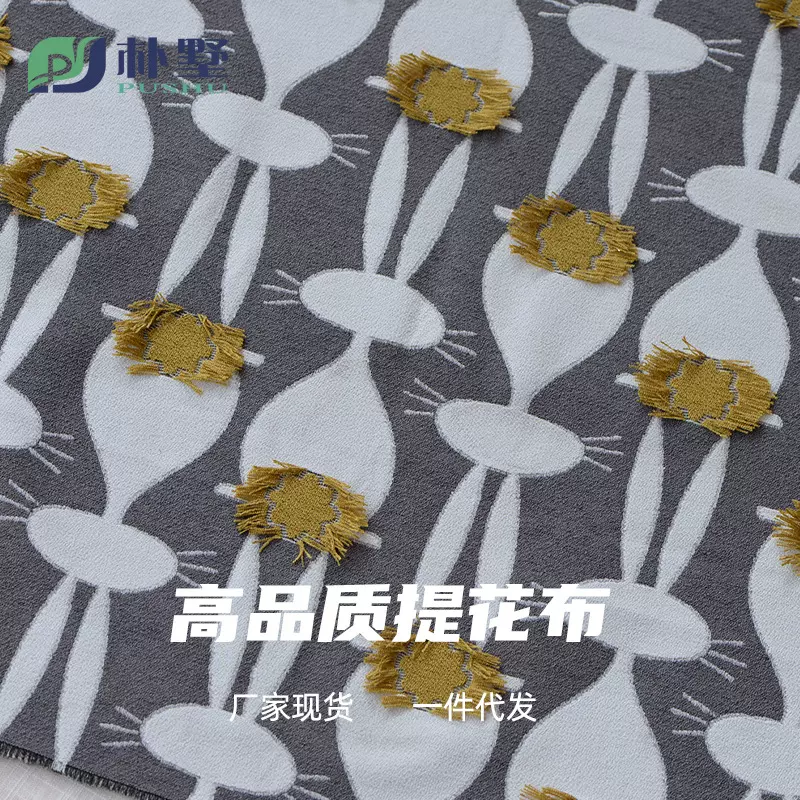 【朴墅系列】剪花布抱枕靠垫沙发布料色织提花面料提花布动物提花