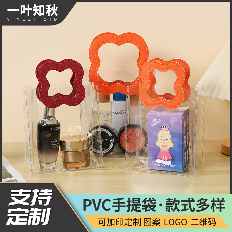 pvc皮革四叶草手提袋伴手礼婚礼喜糖袋包装礼品袋子批发婚礼必备