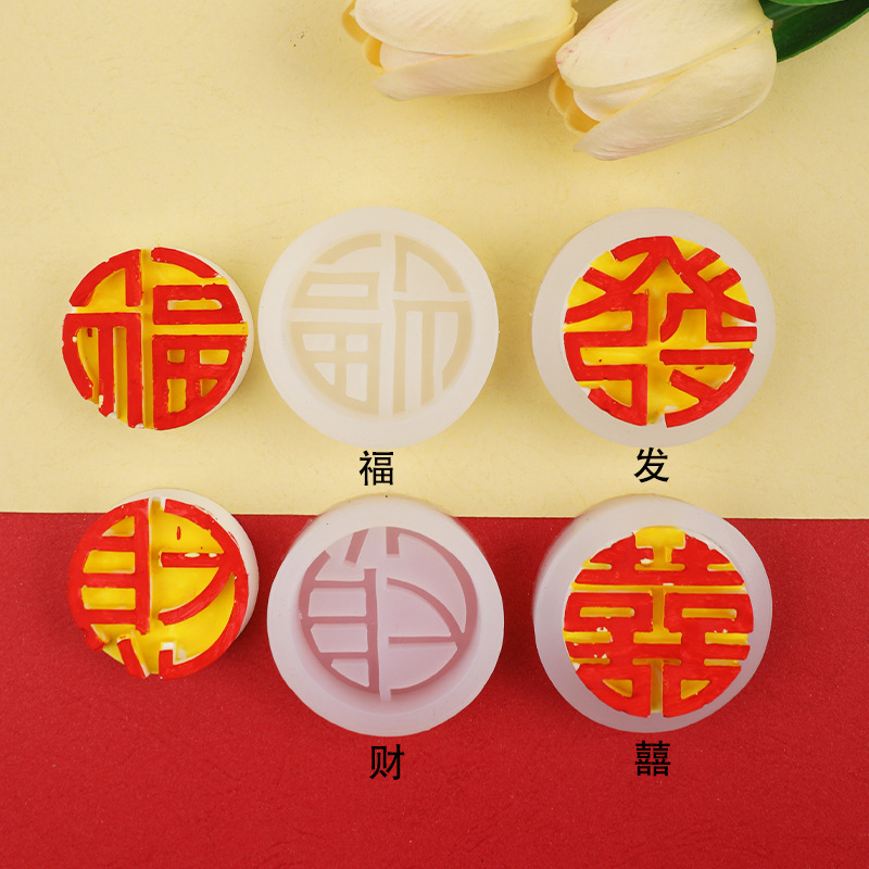 Fortuna marca de silicona molde yeso aromaterapia vela hecha a mano jabón epoxi decoración la torta Accesorios