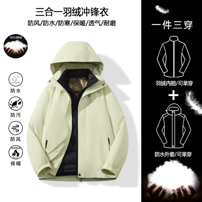 団体購入限定丨ジャケット3in1保温インナー付きアウトドア登山服防風防水ワークジャケットカスタム|undefined