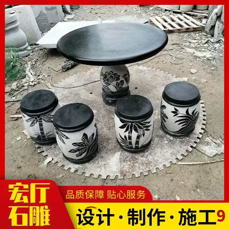 石桌凳 石雕石桌石凳 园林景区休息石桌凳 庭院摆放户外公园桌凳