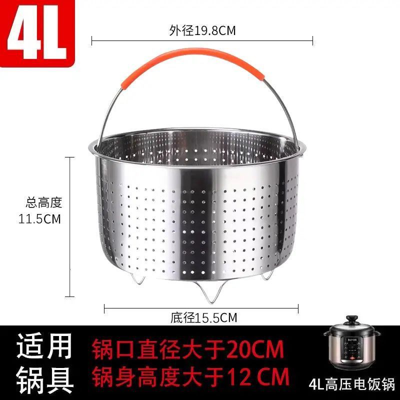 蒸し器304ステンレス蒸し器蒸し器蒸し器蒸し器蒸し器蒸し器蒸し器蒸し器蒸し器神器家庭用炊飯器の食事かご|undefined
