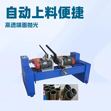 �����ֻ���Ӧȫ�Զ�˫ͷ���ǻ����ٲ���ֹܲ��Զ������ϵ����豸
