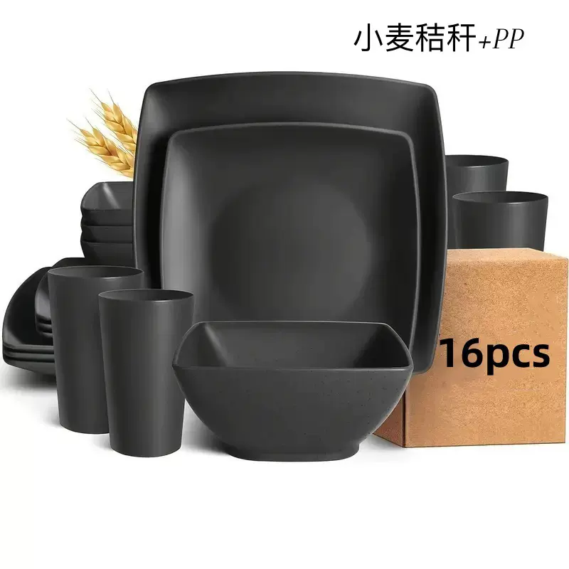 小麦秸秆方碗碟盘杯16件套装跨境热卖方盘小蛮腰杯餐具可代贴送礼
