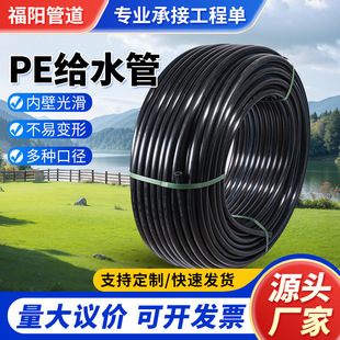 peˮ�ܟ����ԁ�ˮ�ܵι�3��4��6�ֵι��20 25 32 40 50 63��Ӳ��