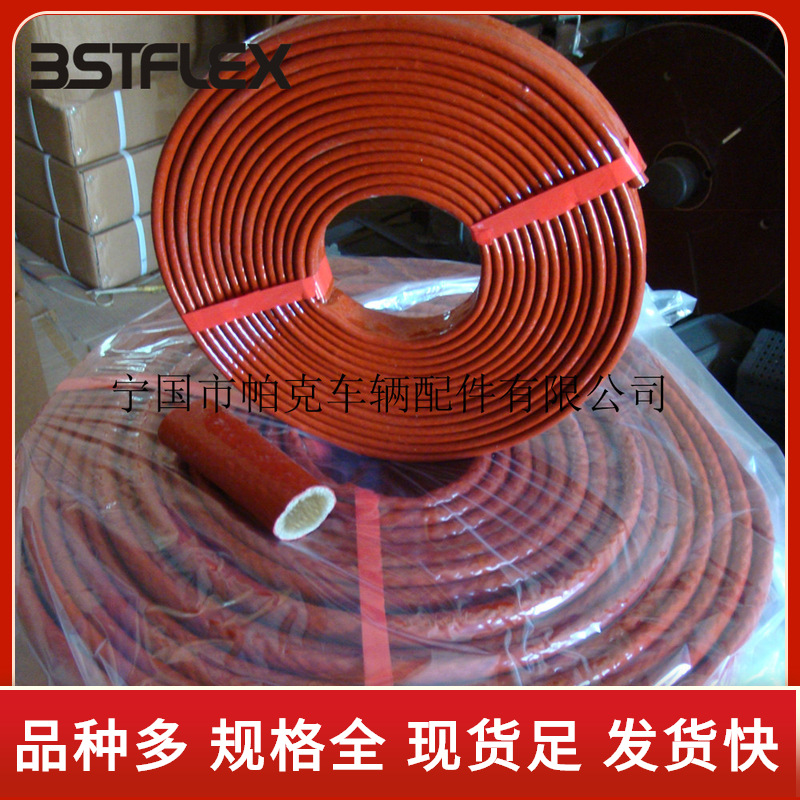 铠装液压防火套管绝缘管防火护管 耐高温硅胶玻纤保温套耐磨套管