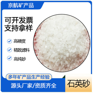 ����ʯӢɰ�V��10-20Ŀ�߼�ʯӢɰ���ɰ��ϴʯӢɰ Ҏ���Rȫ