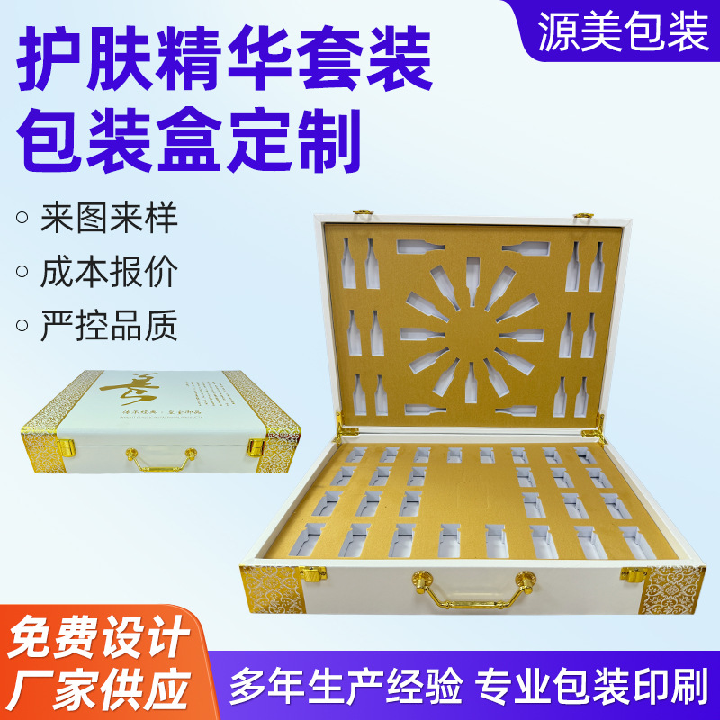 包装盒定 制礼盒logo烫金高端茶叶食品美妆首饰酒类礼品盒工厂包装实拍产品高清图