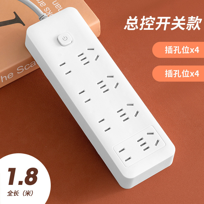 Xiaomi の同じスマートソケット多機能多穴ワイヤープラグストリップ USB 電源タップ学生寮電源タップ|undefined
