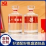 密封全套婚宴定制白酒瓶