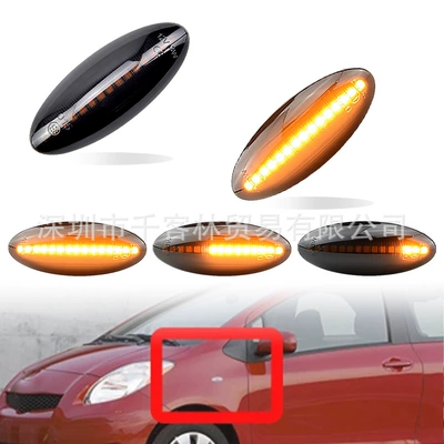 Suitable for Toyota Yaris Corolla Auris RAV4 running water yellow light LED Fender side light side turn signal (Dönmə işıqları) - blackened