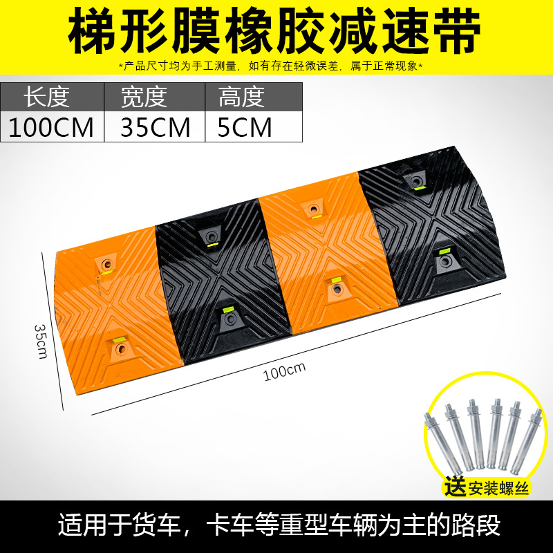 T형 모델 두께 100*35*5cm—(나사 없음)