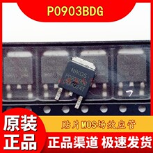 P0903BDG TO-252 25V 50A �NƬMOS��Ч����