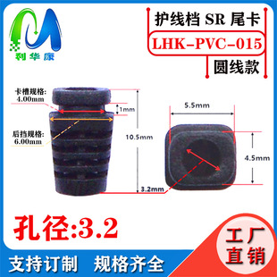 �Դ�Wβ�;���SR�o�����n ������3.2mm����4.0mm��ɫ���|