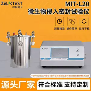 Тестер уплотнения микробного инвазии для стеклянной инфузионной бутылки MIT-L20 Максимально допустимый определение предела утечки
