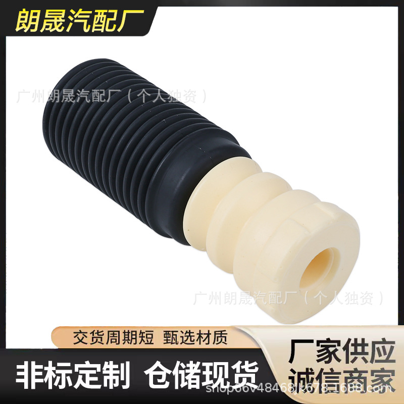Applicable to BMW X3X4F25F26 front shock absorber buffer rubber shock absorber buffer block dust cover OE:31336787104