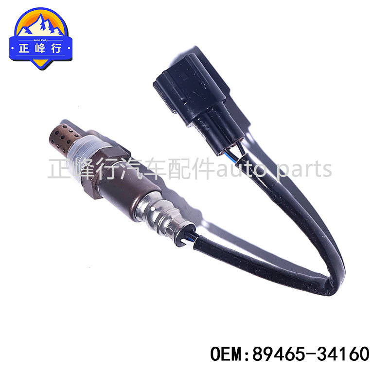 (2개) 89465-34160 LEXUS | GX460LX570 | LANDCRUISER 산소 센서