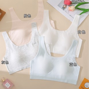 [One Price] Hui Ting 1189# New Girl Fixed Thin Cup Traceless Vest Comfortable Cotton Cute Pattern
