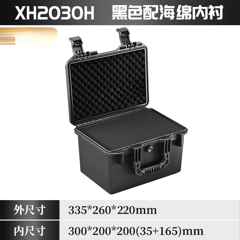 Xihua plástico engrosado caja de herramientas de hardware equipo caja de protección de seguridad ordenada caja de embalaje instrumento de precisión