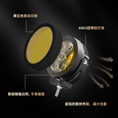 Fog Lamp Auxiliary Lamp, İşçi projektorları