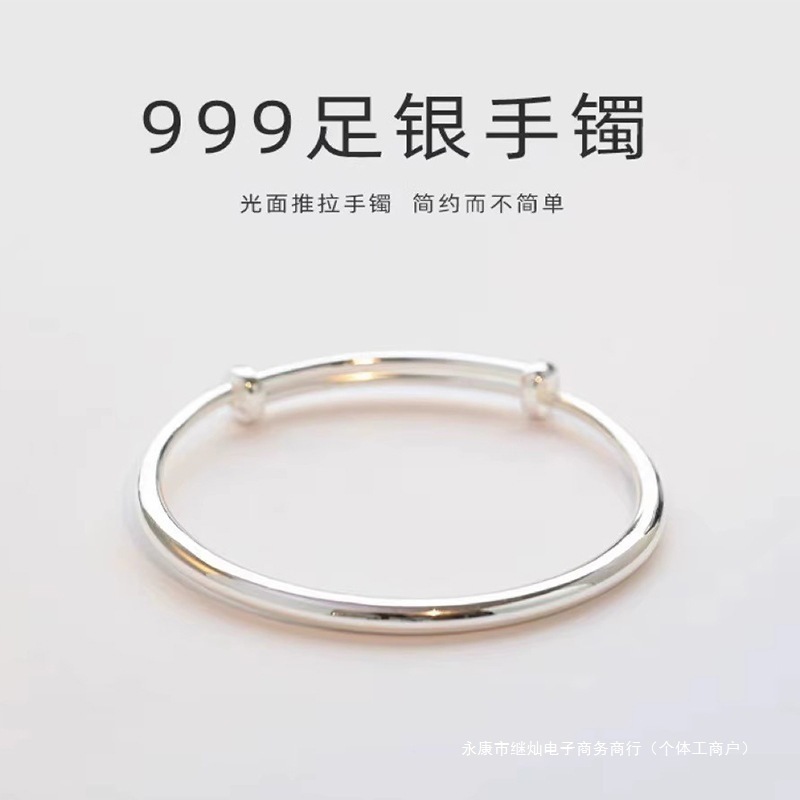 正品足银手镯女纯银光面素圈999实心高级感银镯子送女友生日继灿|undefined