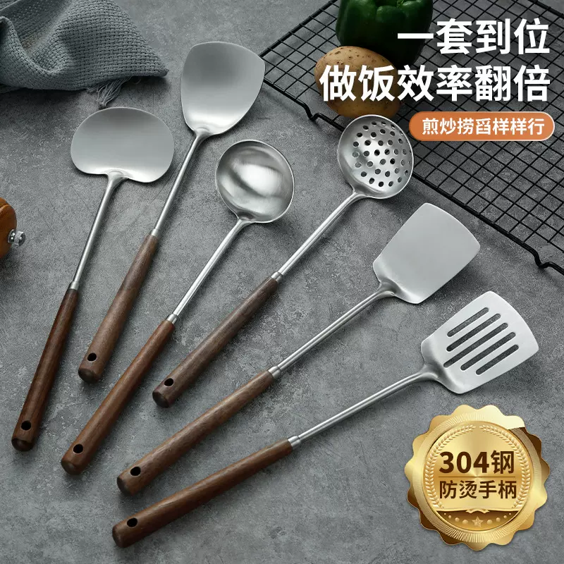 304不锈钢锅铲炒勺厨具套装家用加长胡桃木柄汤勺漏勺防烫煎铲