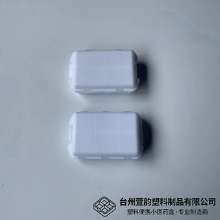 厂家供应跨境热卖款10格分药盒药品药片收纳 便携式旅行药盒分格