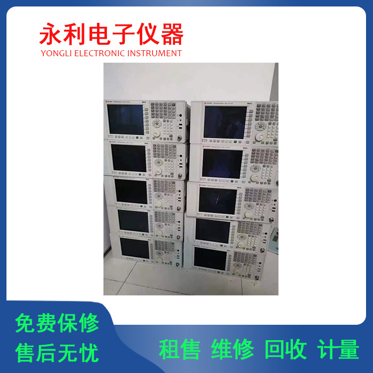 长期供应安捷伦是德N9020A 3.6G多台 频谱分析仪