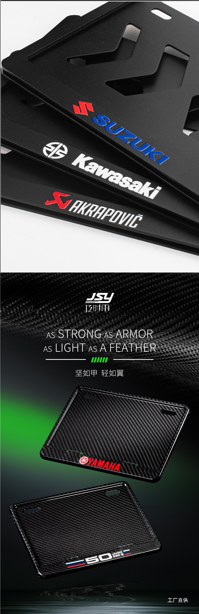 Motorcycle Rear License Plate Frame, License Plate Holder, Frame for Motorcycle, Scooter, Yamaha, Kawasaki, Suitable for