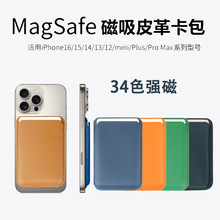 ����iPhone14 5 6PU��������ƻ���ֻ�13promax magsafeƤ��12����