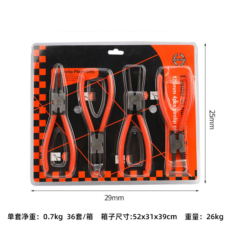 INBO 55 traje de acero Circlip alicates de 7 pulgadas de ahorro de mano de obra interior y exterior abrazadera multi-especificación abrazadera de anillo de cuatro en uno al por mayor