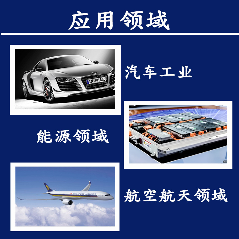 氯醚橡胶GECO1306-2