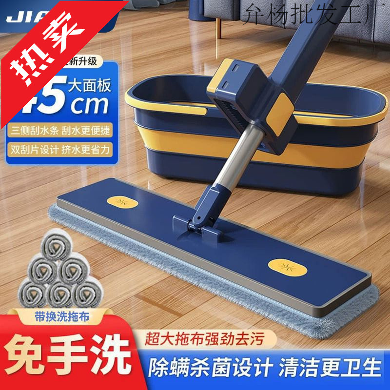 Jiayun Hands-Free 2025 New Flat Mop for Home Use, One-Step Clean, Extra Absorbent Lazy Mop for Floor Cleaning