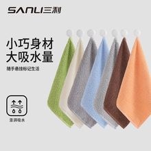 三利新款纯棉方巾家用儿童专用洗脸小毛巾全棉a类吸水长绒棉面巾
