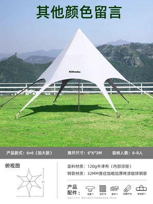 Sun Protection, Three Peaks, Lotus | Avtomobil yan çətirləri - 66-milky-white-regular-style-66top-height-3m-mini