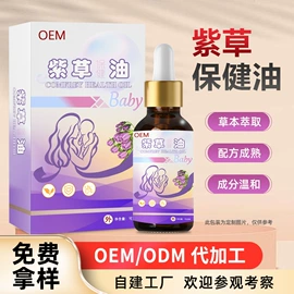 保健护具;身体护理套装;保健器具配件