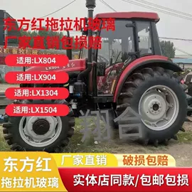 汽车玻璃;深加工玻璃;驾驶室及配件