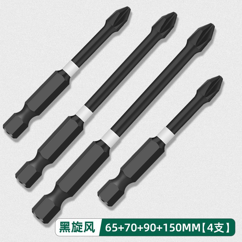 내충격 블랙 사이클론 65+70+90+150mm 총 4개_기본값